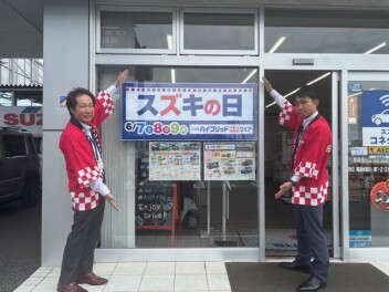 ７・８・９日はスズキのお店へ♪
